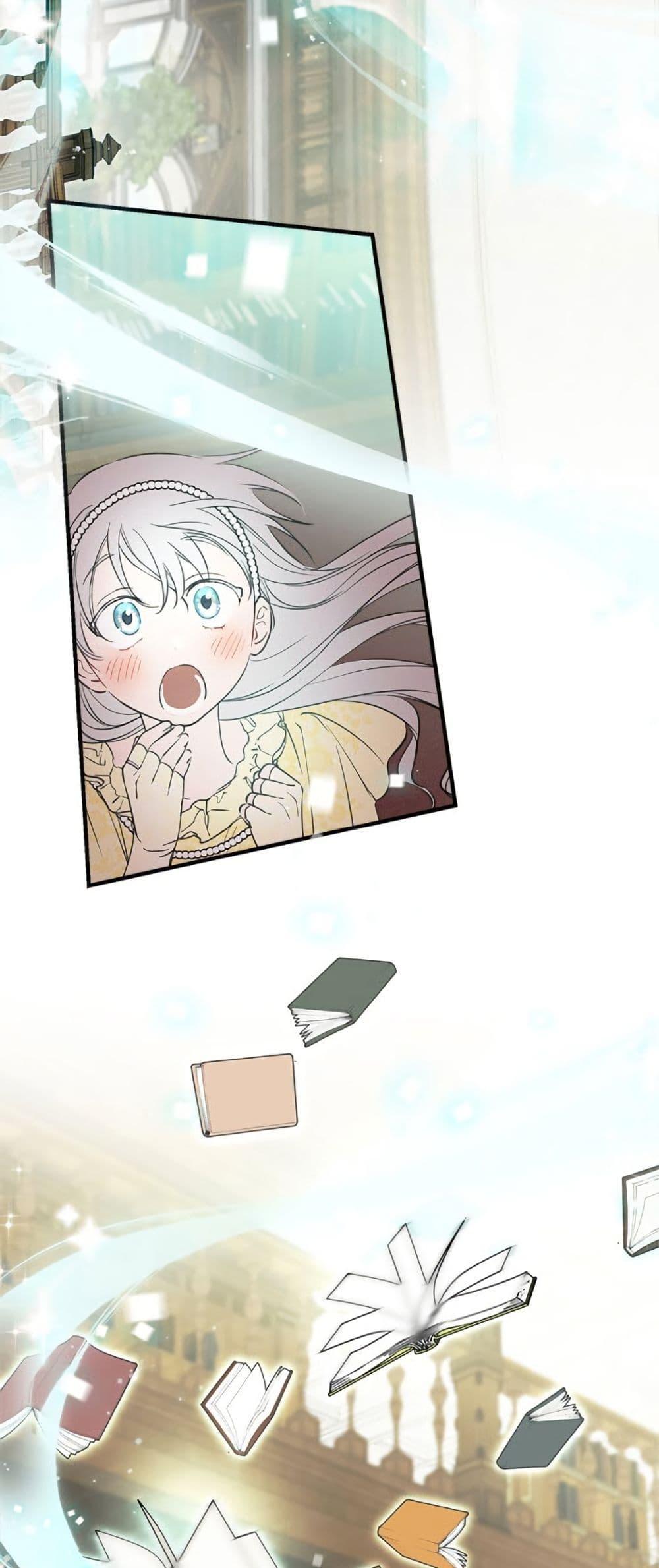 Manga-lc-com อ่านมังงะ อ่านการ์ตูน ออนไลน์ ฟรี The Strongest Characters in the World are Obsessed With Me ตอนที่ 1 2 3 4 5 6 7 8 9 10 11 12 13 14 ฟรี ไม่มีโฆษณา Manga-lc - อ่าน มังงะ อ่าน การ์ตูน ออนไลน์ อ่านมังงะ ฟรี