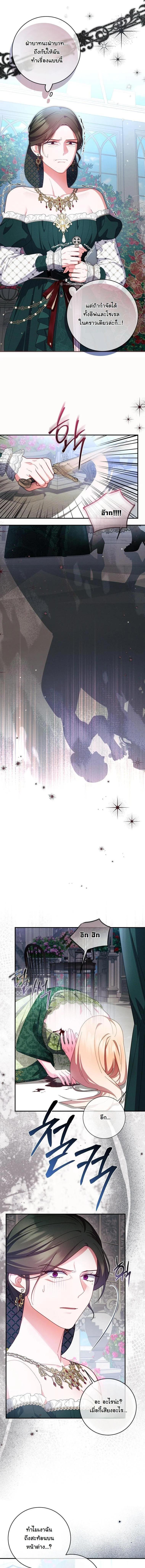 Manga-lc-com อ่านมังงะ อ่านการ์ตูน ออนไลน์ ฟรี How to Survive as a Villainess on the Verge of Death ตอนที่ 1 2 3 4 5 6 7 8 9 10 11 12 13 14 ฟรี ไม่มีโฆษณา Manga-lc - อ่าน มังงะ อ่าน การ์ตูน ออนไลน์ อ่านมังงะ ฟรี