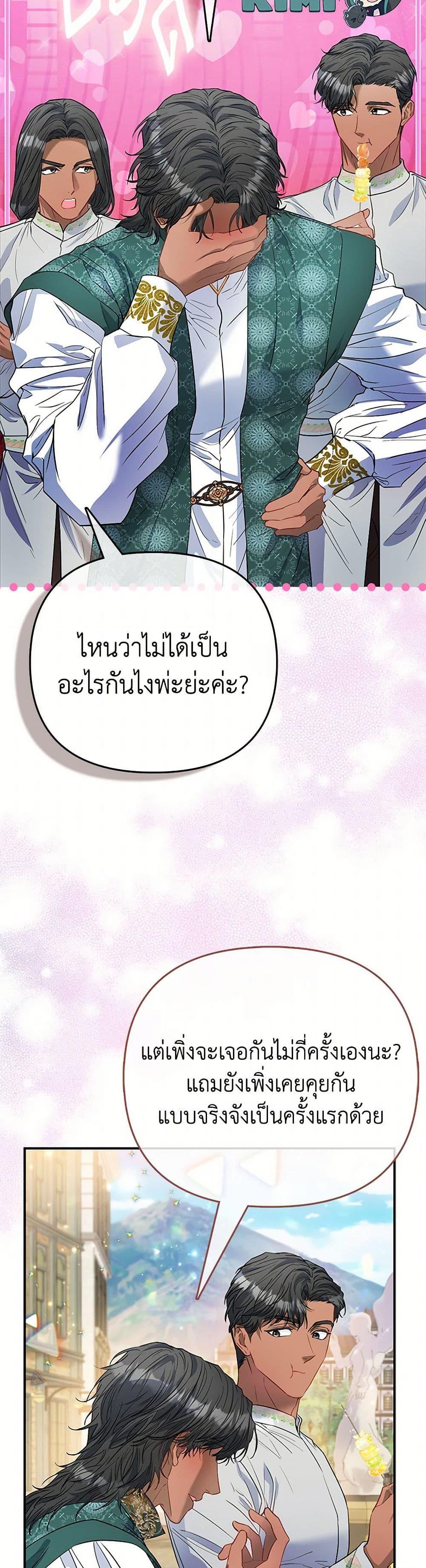 Manga-lc-com อ่านมังงะ อ่านการ์ตูน ออนไลน์ ฟรี I’m the Princess of All ตอนที่ 1 2 3 4 5 6 7 8 9 10 11 12 13 14 ฟรี ไม่มีโฆษณา Manga-lc - อ่าน มังงะ อ่าน การ์ตูน ออนไลน์ อ่านมังงะ ฟรี