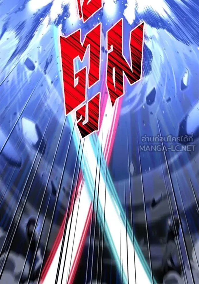 อดีตบอสหอคอย ตอนที่ 128 รูปที่ 95