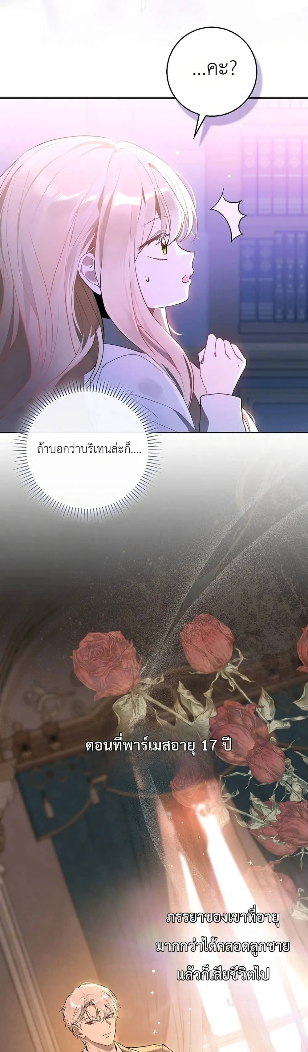 Manga-lc-com อ่านมังงะ อ่านการ์ตูน ออนไลน์ ฟรี Marked as the Tyrant’s Daughter-in-Law ตอนที่ 1 2 3 4 5 6 7 8 9 10 11 12 13 14 ฟรี ไม่มีโฆษณา Manga-lc - อ่าน มังงะ อ่าน การ์ตูน ออนไลน์ อ่านมังงะ ฟรี