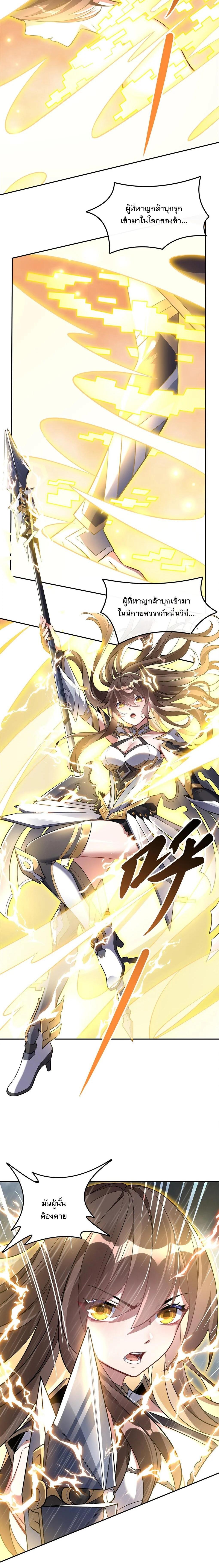 Manga-lc-com อ่านมังงะ อ่านการ์ตูน ออนไลน์ ฟรี My Female Disciples are all Future Masters of the Heavens ตอนที่ 1 2 3 4 5 6 7 8 9 10 11 12 13 14 ฟรี ไม่มีโฆษณา Manga-lc - อ่าน มังงะ อ่าน การ์ตูน ออนไลน์ อ่านมังงะ ฟรี