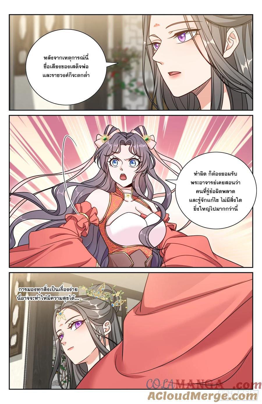 Manga-lc-com อ่านมังงะ อ่านการ์ตูน ออนไลน์ ฟรี Nightwatcher ตอนที่ 1 2 3 4 5 6 7 8 9 10 11 12 13 14 ฟรี ไม่มีโฆษณา Manga-lc - อ่าน มังงะ อ่าน การ์ตูน ออนไลน์ อ่านมังงะ ฟรี