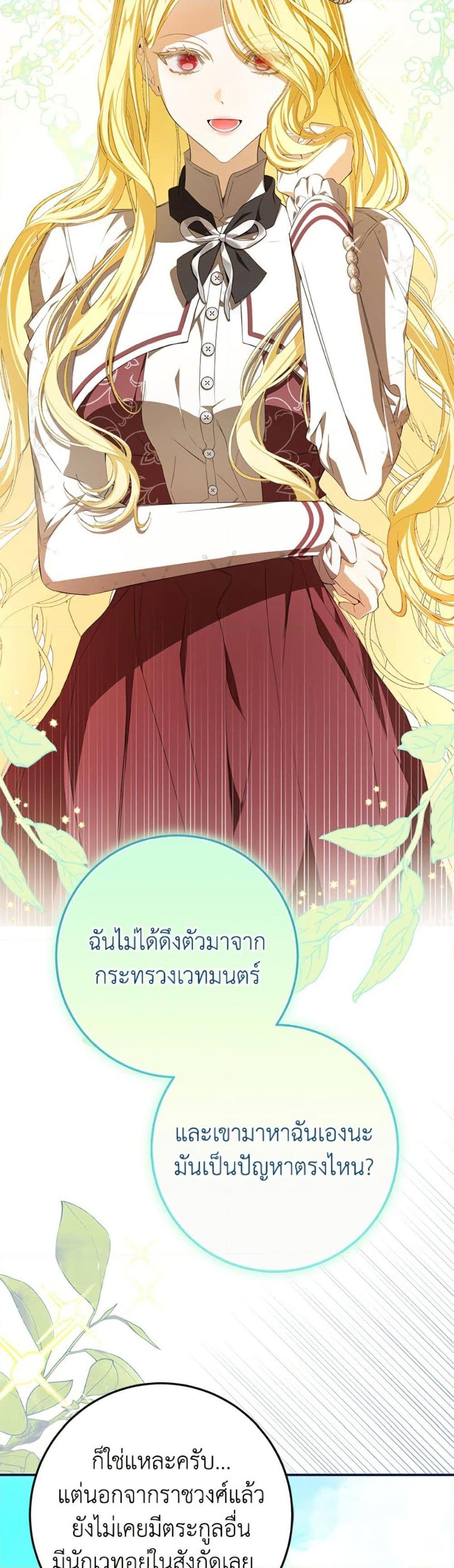 Manga-lc-com อ่านมังงะ อ่านการ์ตูน ออนไลน์ ฟรี I’ve Become the Devil’s Master ตอนที่ 1 2 3 4 5 6 7 8 9 10 11 12 13 14 ฟรี ไม่มีโฆษณา Manga-lc - อ่าน มังงะ อ่าน การ์ตูน ออนไลน์ อ่านมังงะ ฟรี