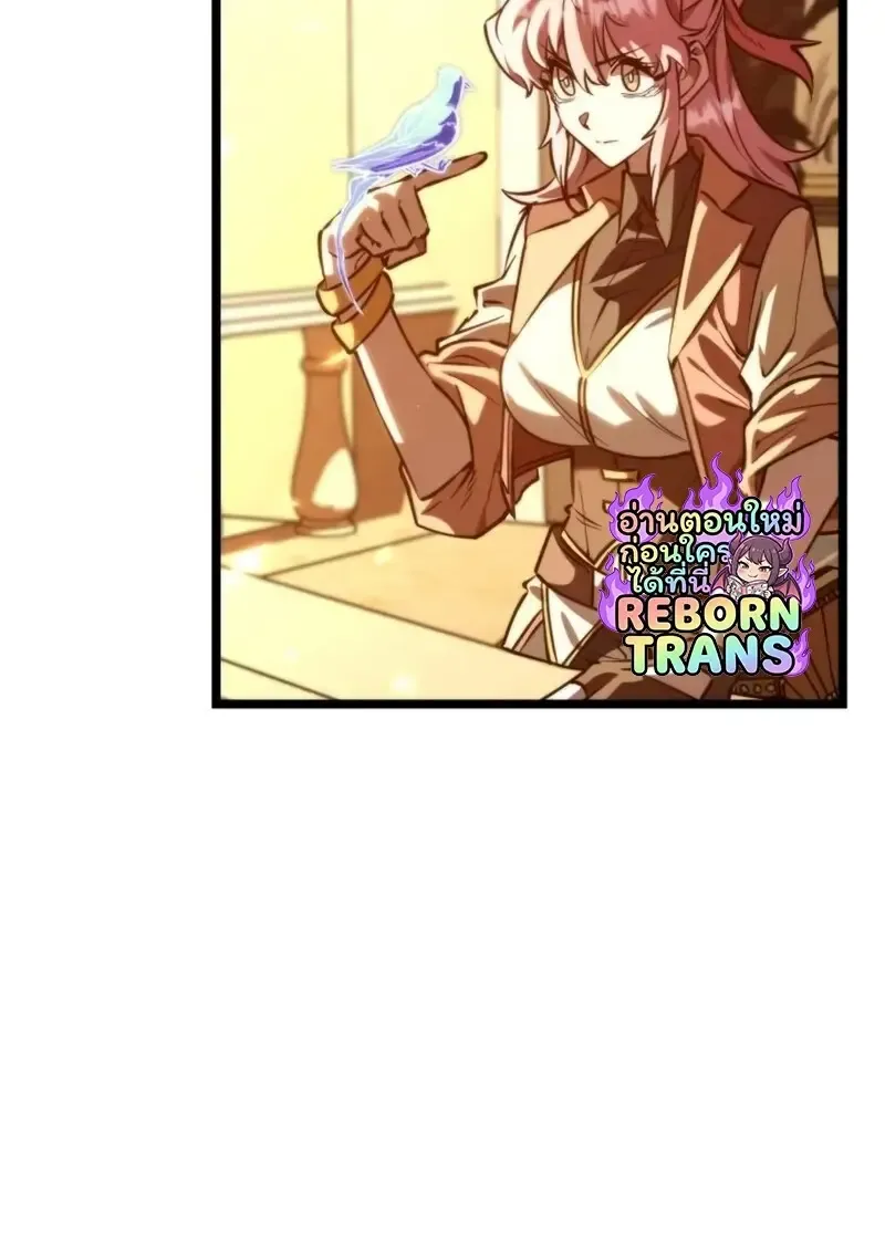 Reincarnator ผ_หวนค_น ตอนที่ ตอนที่ 113 รูปที่ 78