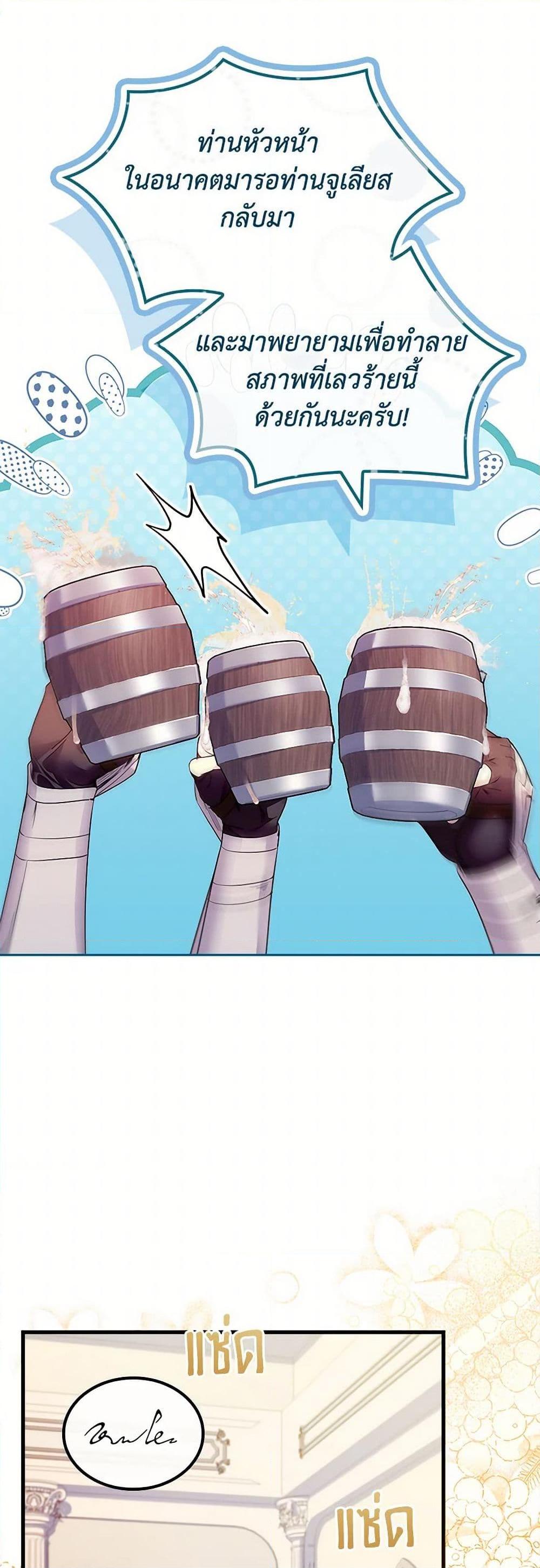 Manga-lc-com อ่านมังงะ อ่านการ์ตูน ออนไลน์ ฟรี I Raised the Nine-Tailed Fox Wrongly ตอนที่ 1 2 3 4 5 6 7 8 9 10 11 12 13 14 ฟรี ไม่มีโฆษณา Manga-lc - อ่าน มังงะ อ่าน การ์ตูน ออนไลน์ อ่านมังงะ ฟรี