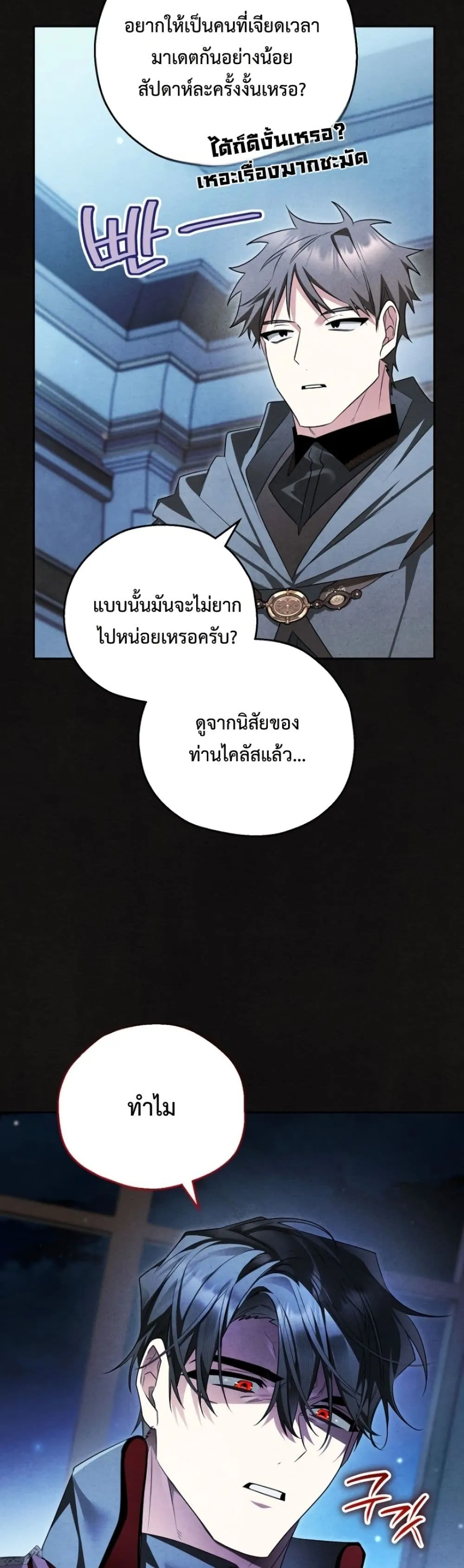 Manga-lc-com อ่านมังงะ อ่านการ์ตูน ออนไลน์ ฟรี Marriage With A Suspiciously Demure Husband ตอนที่ 1 2 3 4 5 6 7 8 9 10 11 12 13 14 ฟรี ไม่มีโฆษณา Manga-lc - อ่าน มังงะ อ่าน การ์ตูน ออนไลน์ อ่านมังงะ ฟรี