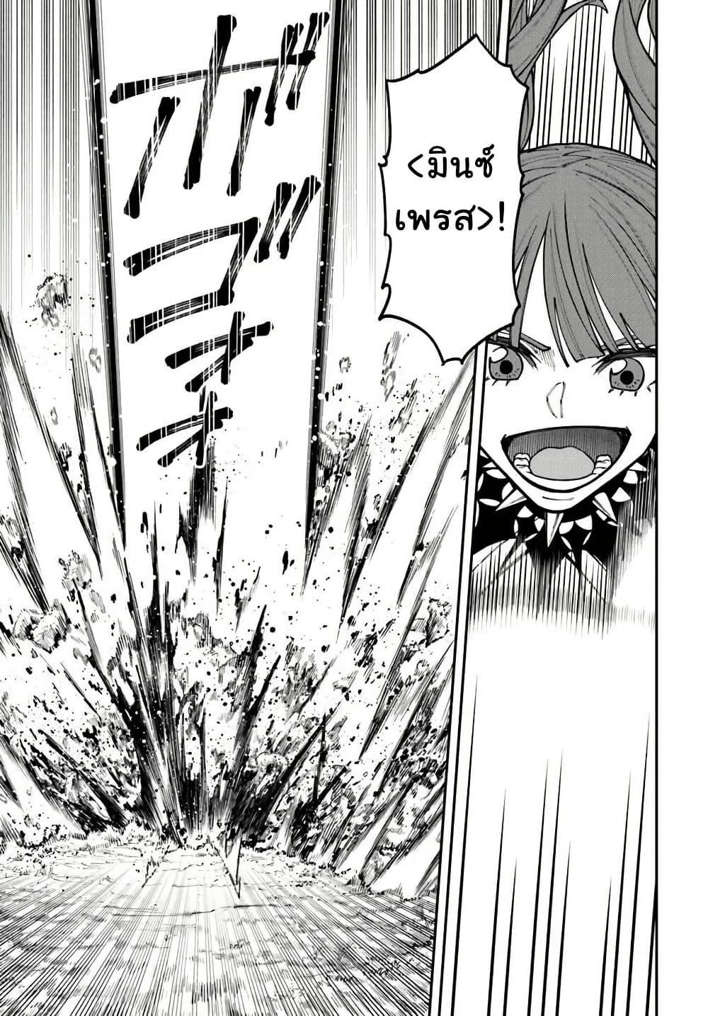 Manga-lc-com อ่านมังงะ อ่านการ์ตูน ออนไลน์ ฟรี Nito no Taidana Isekai Shoukougun Saijaku Shoku “Healer” nano ni Saikyou wa Cheat desu ka ตอนที่ 1 2 3 4 5 6 7 8 9 10 11 12 13 14 ฟรี ไม่มีโฆษณา Manga-lc - อ่าน มังงะ อ่าน การ์ตูน ออนไลน์ อ่านมังงะ ฟรี
