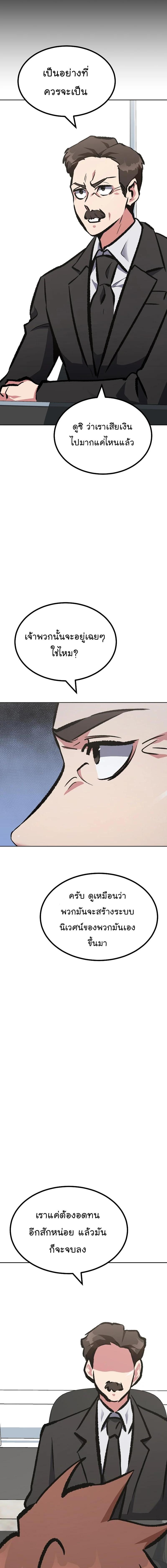 Manga-lc-com อ่านมังงะ อ่านการ์ตูน ออนไลน์ ฟรี Level 1 Player ตอนที่ 1 2 3 4 5 6 7 8 9 10 11 12 13 14 ฟรี ไม่มีโฆษณา Manga-lc - อ่าน มังงะ อ่าน การ์ตูน ออนไลน์ อ่านมังงะ ฟรี