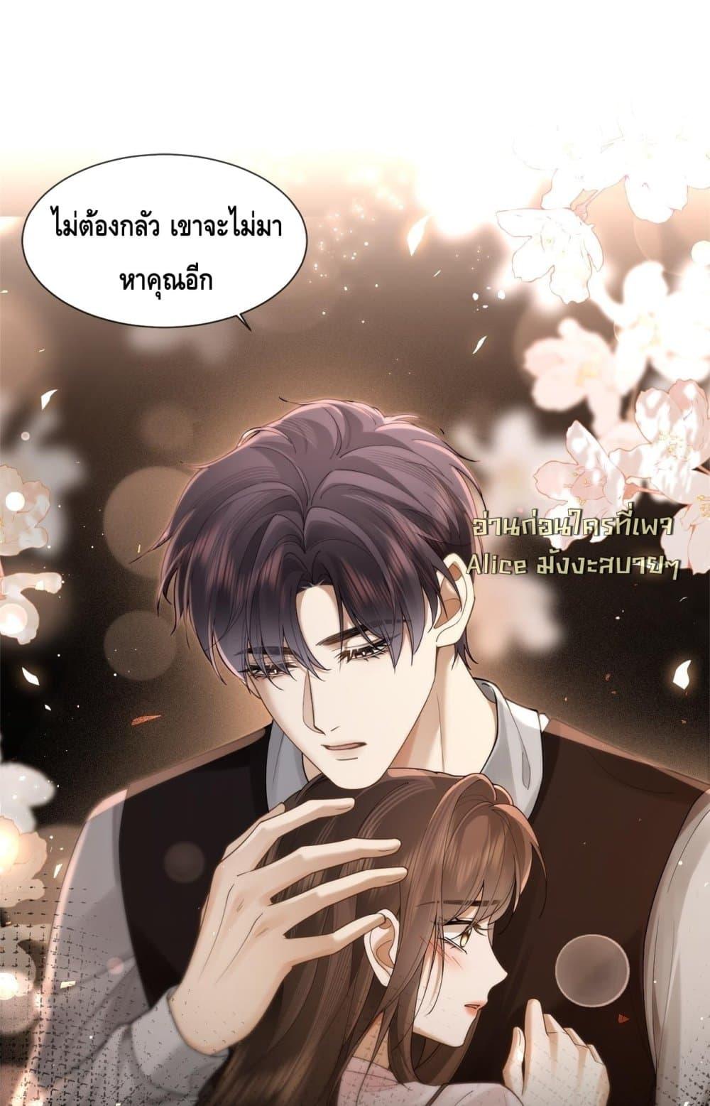 Manga-lc-com อ่านมังงะ อ่านการ์ตูน ออนไลน์ ฟรี Seduceher–กั ตอนที่ 1 2 3 4 5 6 7 8 9 10 11 12 13 14 ฟรี ไม่มีโฆษณา Manga-lc - อ่าน มังงะ อ่าน การ์ตูน ออนไลน์ อ่านมังงะ ฟรี