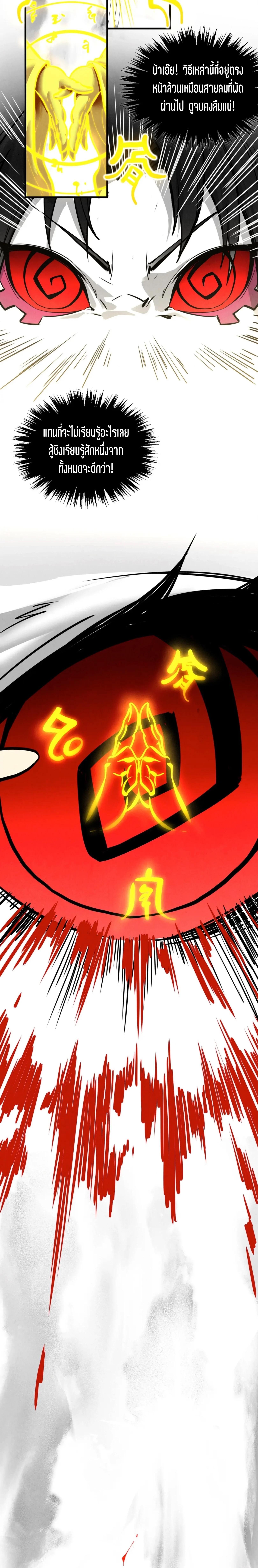 Manga-lc-com อ่านมังงะ อ่านการ์ตูน ออนไลน์ ฟรี The Eternal Supreme ตอนที่ 1 2 3 4 5 6 7 8 9 10 11 12 13 14 ฟรี ไม่มีโฆษณา Manga-lc - อ่าน มังงะ อ่าน การ์ตูน ออนไลน์ อ่านมังงะ ฟรี