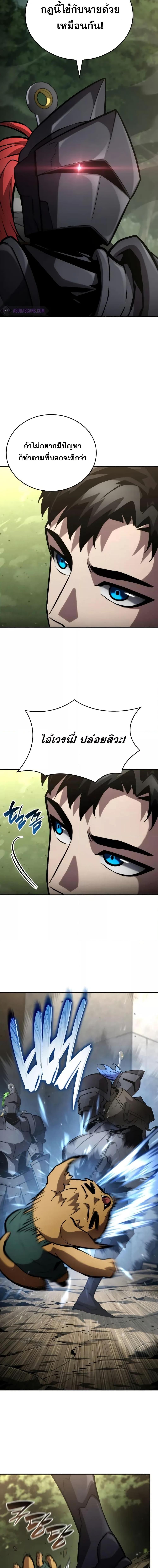 Manga-lc-com อ่านมังงะ อ่านการ์ตูน ออนไลน์ ฟรี BoundlessNecro ตอนที่ 1 2 3 4 5 6 7 8 9 10 11 12 13 14 ฟรี ไม่มีโฆษณา Manga-lc - อ่าน มังงะ อ่าน การ์ตูน ออนไลน์ อ่านมังงะ ฟรี
