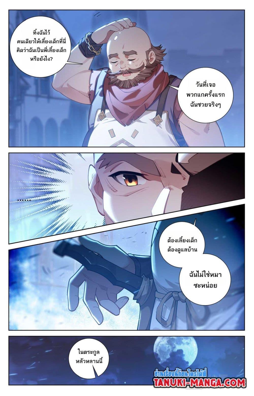 Manga-lc-com อ่านมังงะ อ่านการ์ตูน ออนไลน์ ฟรี Absolute Resonance ตอนที่ 1 2 3 4 5 6 7 8 9 10 11 12 13 14 ฟรี ไม่มีโฆษณา Manga-lc - อ่าน มังงะ อ่าน การ์ตูน ออนไลน์ อ่านมังงะ ฟรี