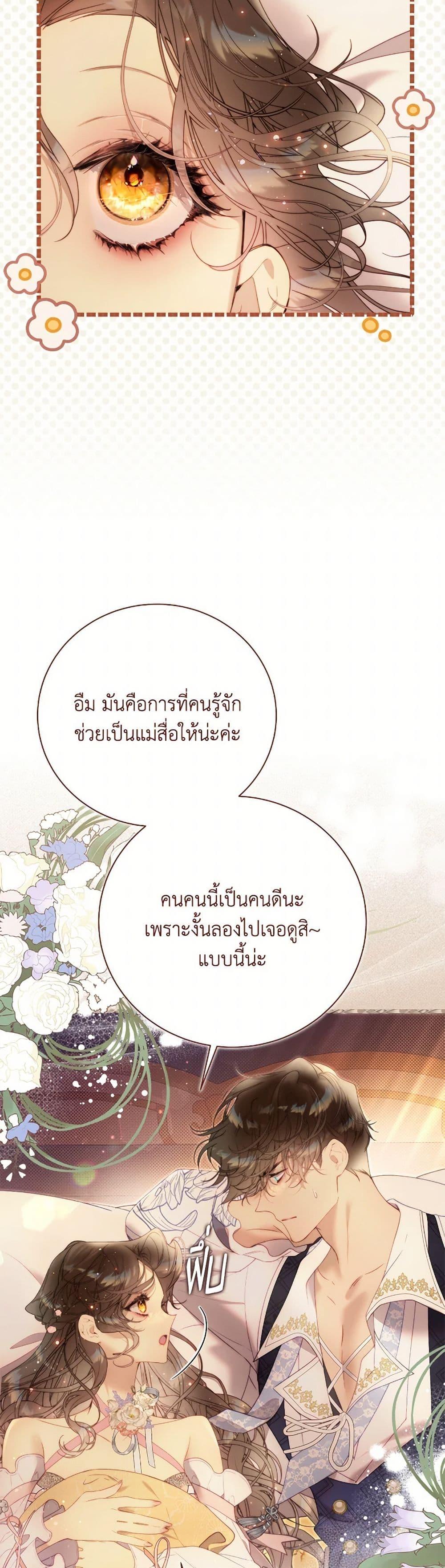 Manga-lc-com อ่านมังงะ อ่านการ์ตูน ออนไลน์ ฟรี Beatrice ตอนที่ 1 2 3 4 5 6 7 8 9 10 11 12 13 14 ฟรี ไม่มีโฆษณา Manga-lc - อ่าน มังงะ อ่าน การ์ตูน ออนไลน์ อ่านมังงะ ฟรี