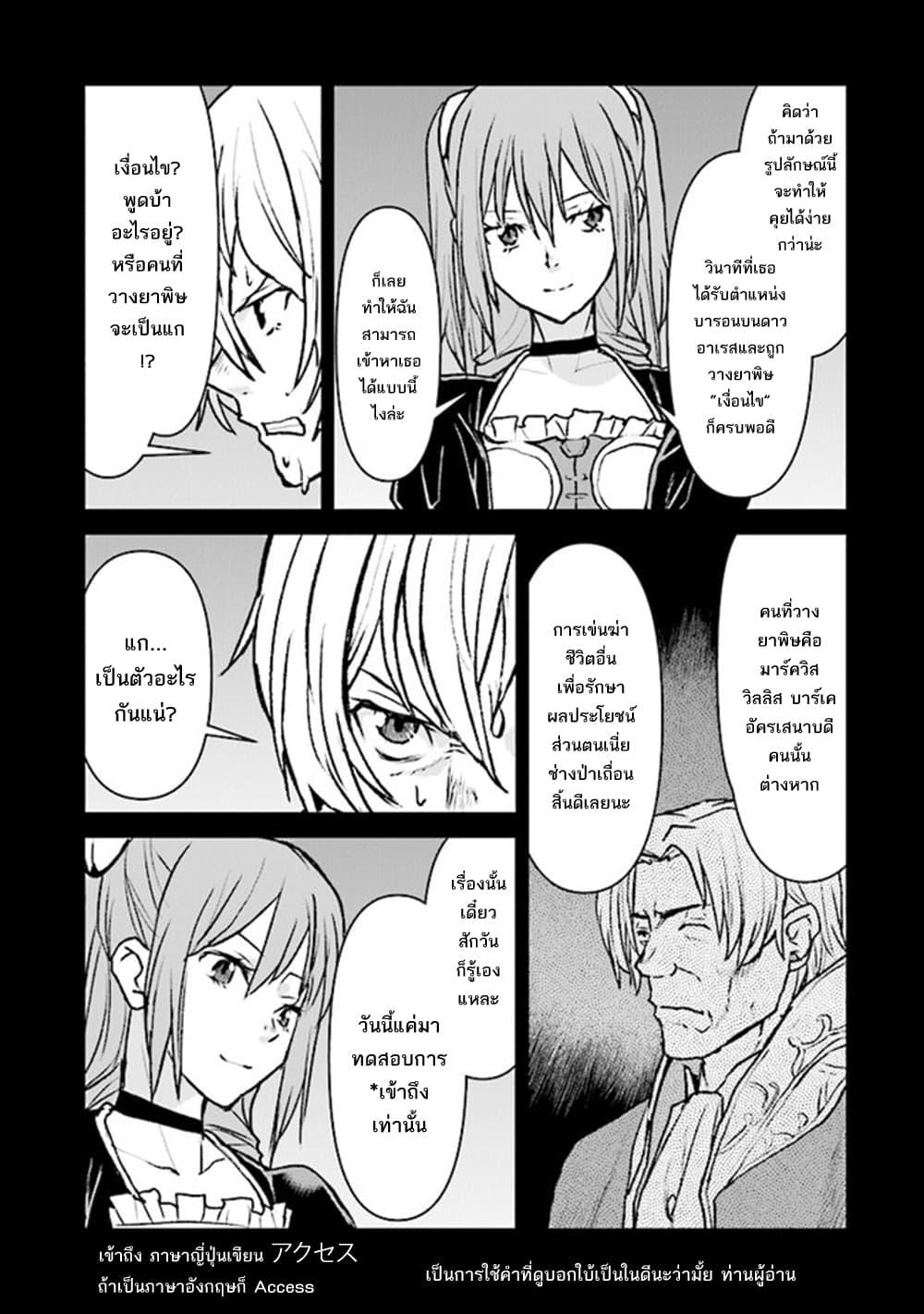 Manga-lc-com อ่านมังงะ อ่านการ์ตูน ออนไลน์ ฟรี The Galactic Navy Officer Becomes an Adventurer ตอนที่ 1 2 3 4 5 6 7 8 9 10 11 12 13 14 ฟรี ไม่มีโฆษณา Manga-lc - อ่าน มังงะ อ่าน การ์ตูน ออนไลน์ อ่านมังงะ ฟรี