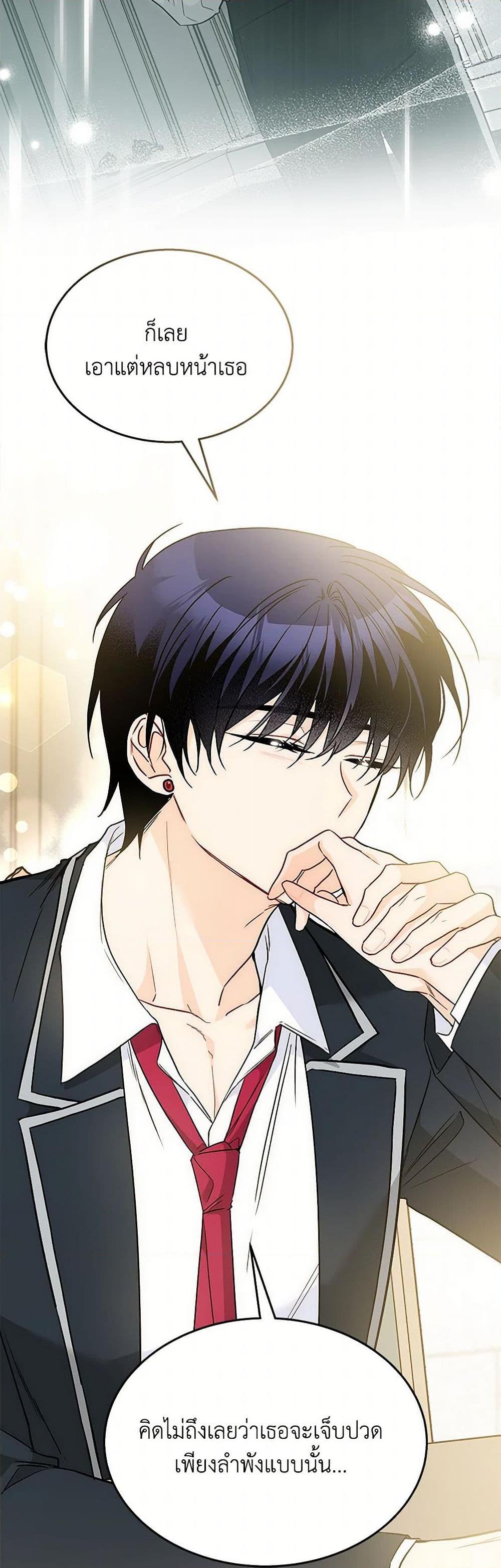 Manga-lc-com อ่านมังงะ อ่านการ์ตูน ออนไลน์ ฟรี The Symbiotic Relationship Between a Panther and a Rabbit ตอนที่ 1 2 3 4 5 6 7 8 9 10 11 12 13 14 ฟรี ไม่มีโฆษณา Manga-lc - อ่าน มังงะ อ่าน การ์ตูน ออนไลน์ อ่านมังงะ ฟรี