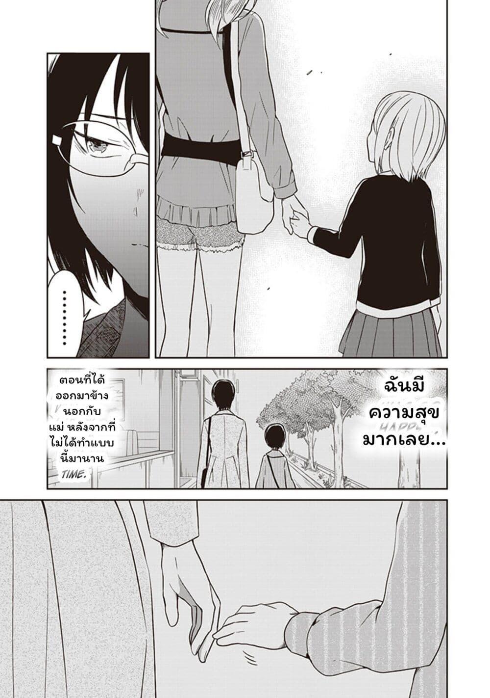 Manga-lc-com อ่านมังงะ อ่านการ์ตูน ออนไลน์ ฟรี JK to Sutego no Akachan ตอนที่ 1 2 3 4 5 6 7 8 9 10 11 12 13 14 ฟรี ไม่มีโฆษณา Manga-lc - อ่าน มังงะ อ่าน การ์ตูน ออนไลน์ อ่านมังงะ ฟรี