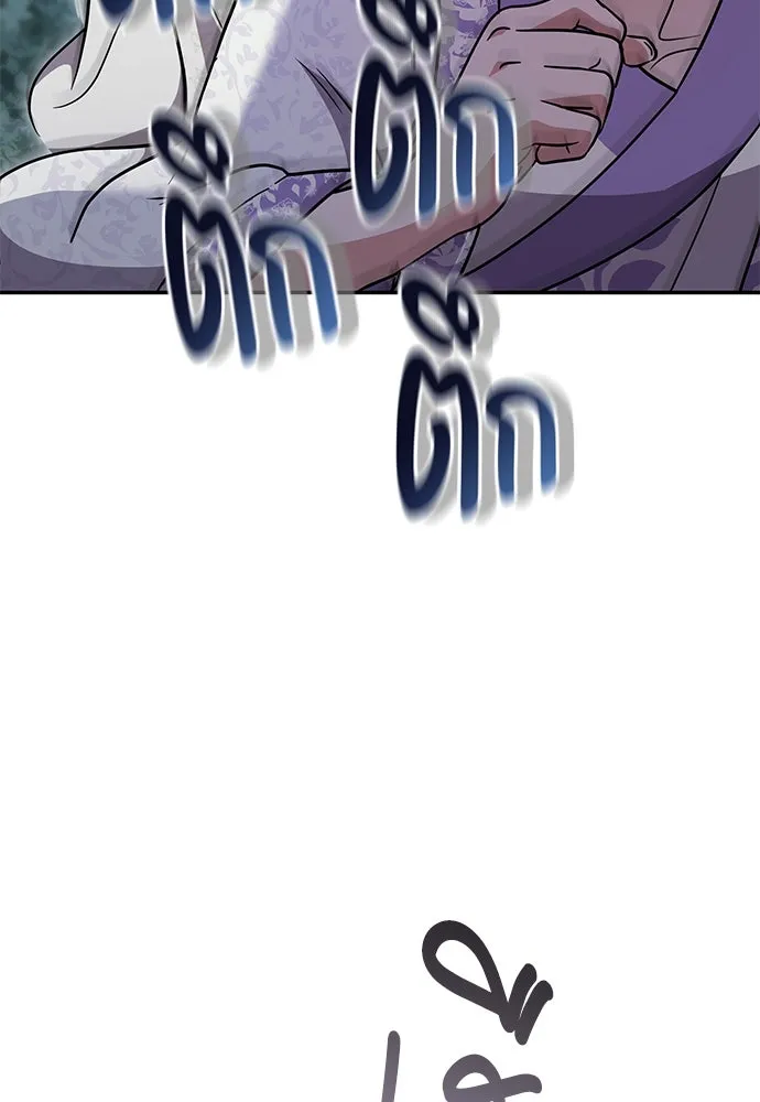 ข้าเนี่ยนะเป็นพระสนม ตอนที่ 74 ลมจับเลยใช่มั้ย รูปที่ 14