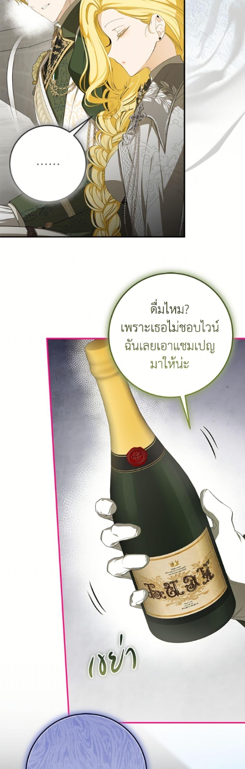 Manga-lc-com อ่านมังงะ อ่านการ์ตูน ออนไลน์ ฟรี I’ve Become the Devil’s Master ตอนที่ 1 2 3 4 5 6 7 8 9 10 11 12 13 14 ฟรี ไม่มีโฆษณา Manga-lc - อ่าน มังงะ อ่าน การ์ตูน ออนไลน์ อ่านมังงะ ฟรี