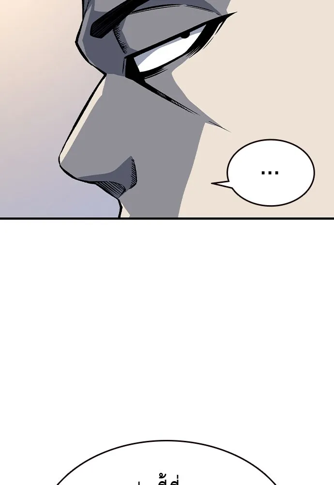 King Game ตอนที่ 74 ฮวังมูเจ (8) รูปที่ 53