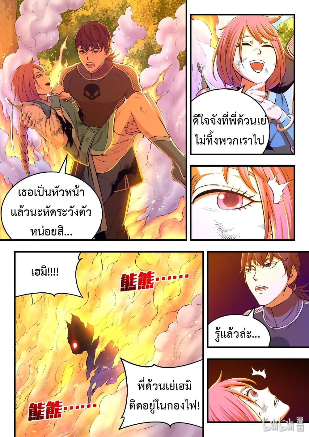 Manga-lc-com อ่านมังงะ อ่านการ์ตูน ออนไลน์ ฟรี King of Spirit Beast ตอนที่ 1 2 3 4 5 6 7 8 9 10 11 12 13 14 ฟรี ไม่มีโฆษณา Manga-lc - อ่าน มังงะ อ่าน การ์ตูน ออนไลน์ อ่านมังงะ ฟรี