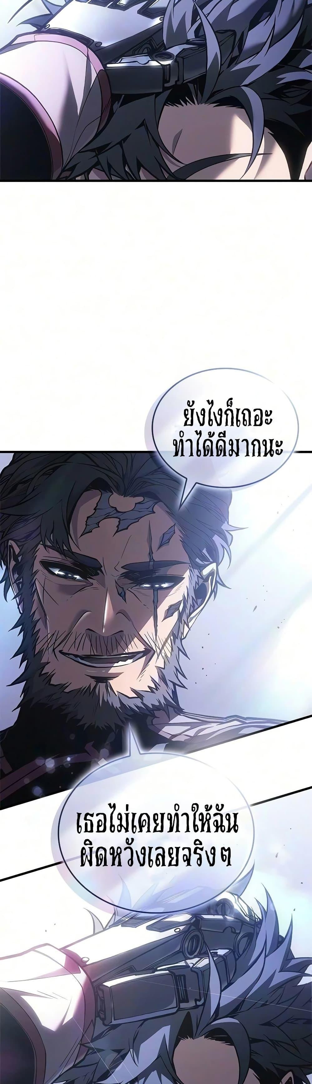 Manga-lc-com อ่านมังงะ อ่านการ์ตูน ออนไลน์ ฟรี Bad Bone Blood ตอนที่ 1 2 3 4 5 6 7 8 9 10 11 12 13 14 ฟรี ไม่มีโฆษณา Manga-lc - อ่าน มังงะ อ่าน การ์ตูน ออนไลน์ อ่านมังงะ ฟรี