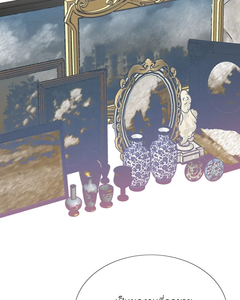 เซเรน่า ตอนที่ 37 รูปที่ 64