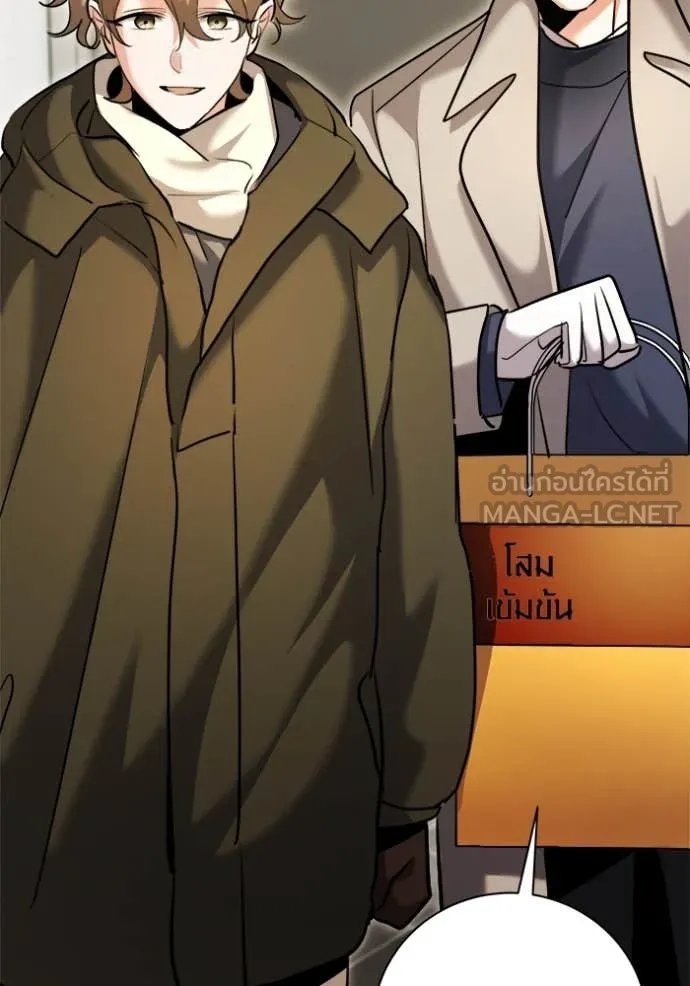 ออร่าดาราอัจฉริยะ ตอนที่ 66 รูปที่ 137