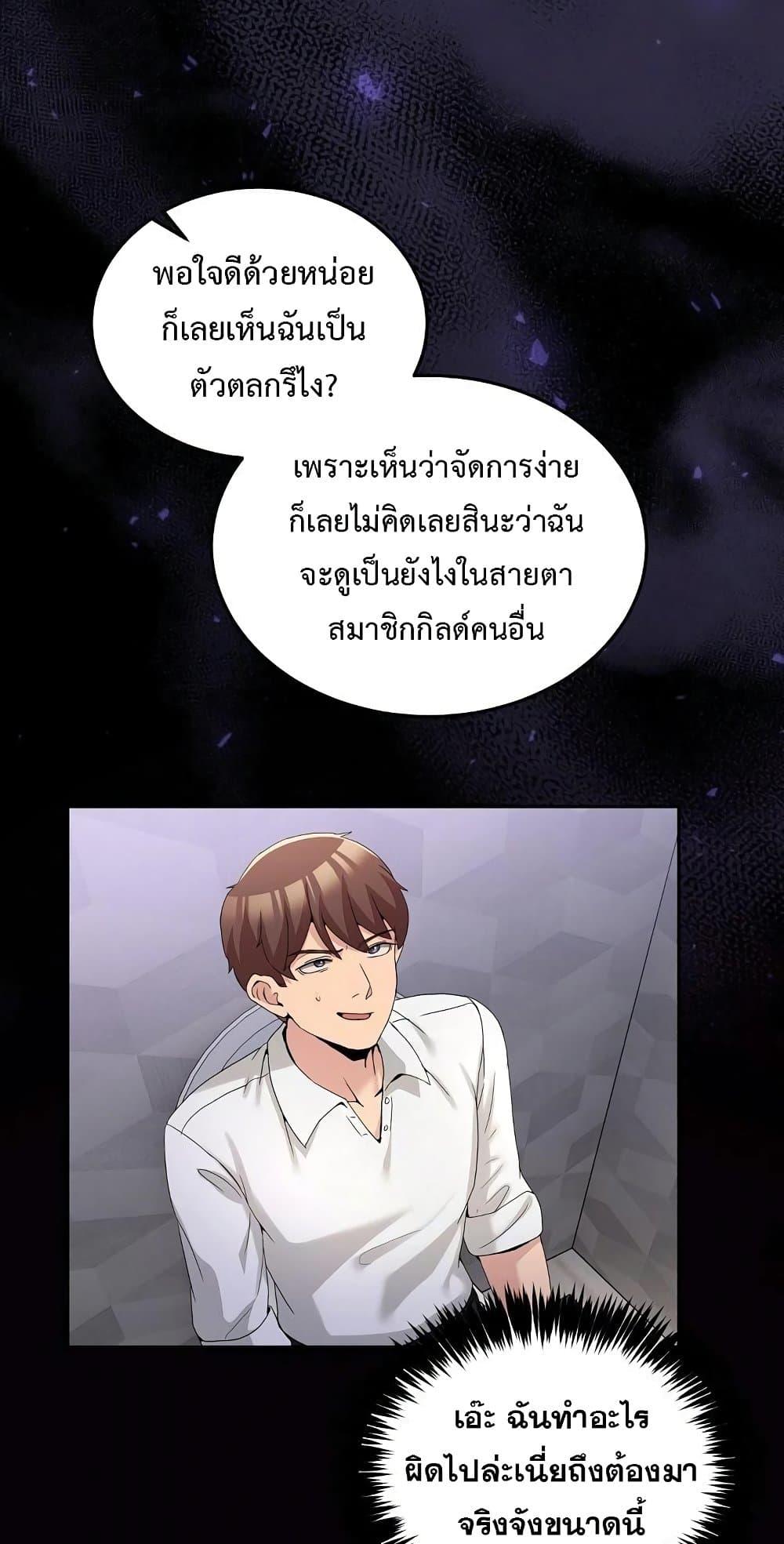 Doujin-Lc- อ่าน โดจิน มังฮวา เกาหลี ญี่ปุ่น จีน แปลไทย No Men Allowed ตอนที่ 1 2 3 4 5 6 7 8 9 10 11 12 13 14 ฟรี ไม่มีโฆษณา อ่าน โดจิน Manhwa เกาหลี ญี่ปุ่น จีน เรามีครบ คัดมาให้เน้นๆ โดจิน 18+ รับประกันความฟินโดย  Doujin Lc