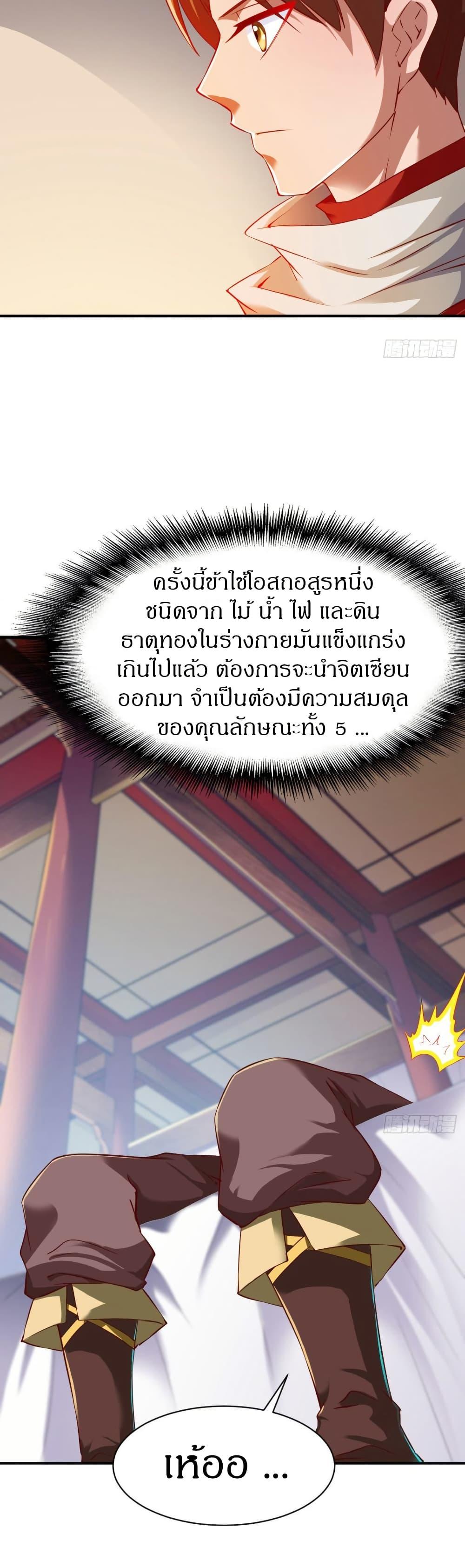 Manga-lc-com อ่านมังงะ อ่านการ์ตูน ออนไลน์ ฟรี The Legendary Tripod ตอนที่ 1 2 3 4 5 6 7 8 9 10 11 12 13 14 ฟรี ไม่มีโฆษณา Manga-lc - อ่าน มังงะ อ่าน การ์ตูน ออนไลน์ อ่านมังงะ ฟรี