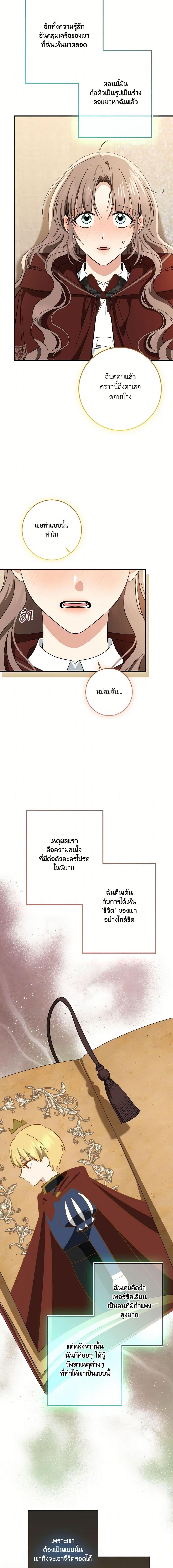 Manga-lc-com อ่านมังงะ อ่านการ์ตูน ออนไลน์ ฟรี Our Tyrant Became Young ตอนที่ 1 2 3 4 5 6 7 8 9 10 11 12 13 14 ฟรี ไม่มีโฆษณา Manga-lc - อ่าน มังงะ อ่าน การ์ตูน ออนไลน์ อ่านมังงะ ฟรี