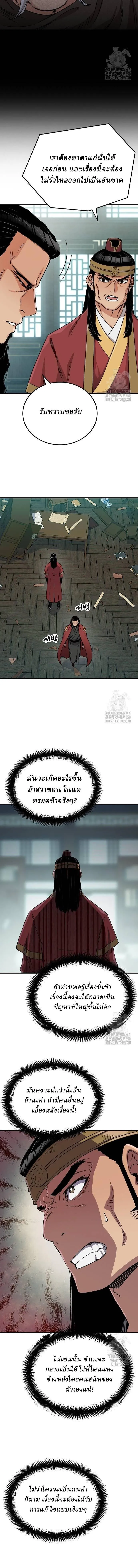 Manga-lc-com อ่านมังงะ อ่านการ์ตูน ออนไลน์ ฟรี Reborn As The Heavenly Demon ตอนที่ 1 2 3 4 5 6 7 8 9 10 11 12 13 14 ฟรี ไม่มีโฆษณา Manga-lc - อ่าน มังงะ อ่าน การ์ตูน ออนไลน์ อ่านมังงะ ฟรี
