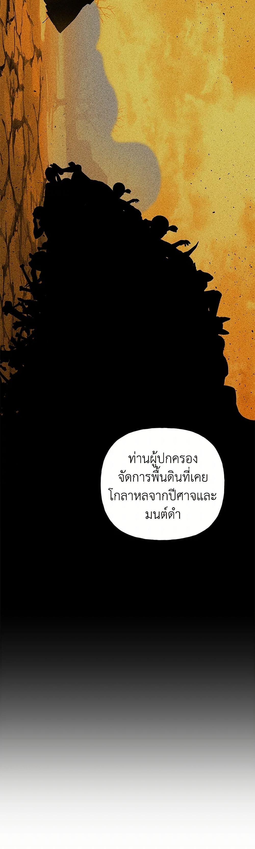 Manga-lc-com อ่านมังงะ อ่านการ์ตูน ออนไลน์ ฟรี Daughter of the Archmage ตอนที่ 1 2 3 4 5 6 7 8 9 10 11 12 13 14 ฟรี ไม่มีโฆษณา Manga-lc - อ่าน มังงะ อ่าน การ์ตูน ออนไลน์ อ่านมังงะ ฟรี