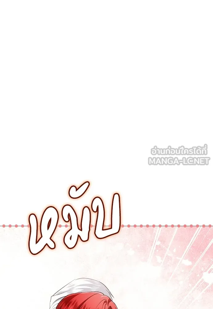บุปผาลบคมดาบ ตอนที่ 77 รูปที่ 96