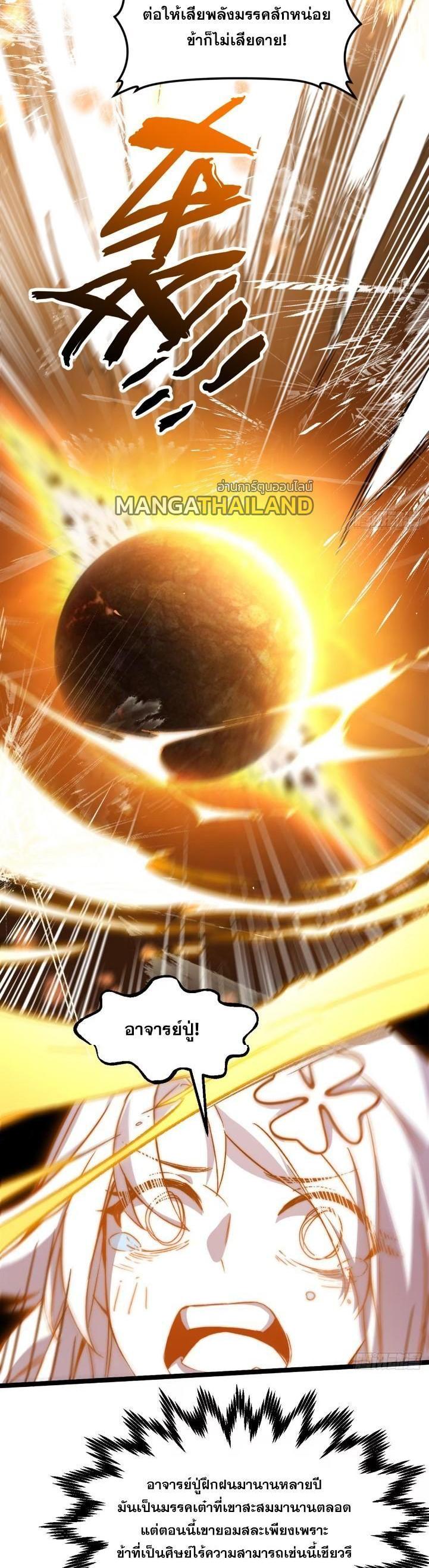 Manga-lc-com อ่านมังงะ อ่านการ์ตูน ออนไลน์ ฟรี Top Tier Providence ตอนที่ 1 2 3 4 5 6 7 8 9 10 11 12 13 14 ฟรี ไม่มีโฆษณา Manga-lc - อ่าน มังงะ อ่าน การ์ตูน ออนไลน์ อ่านมังงะ ฟรี