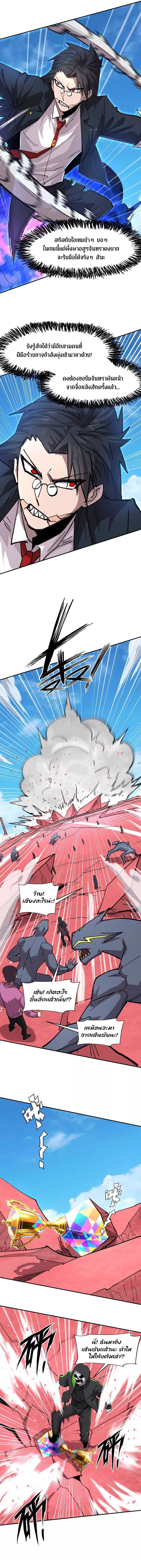 Manga-lc-com อ่านมังงะ อ่านการ์ตูน ออนไลน์ ฟรี Mr.Zombie ตอนที่ 1 2 3 4 5 6 7 8 9 10 11 12 13 14 ฟรี ไม่มีโฆษณา Manga-lc - อ่าน มังงะ อ่าน การ์ตูน ออนไลน์ อ่านมังงะ ฟรี