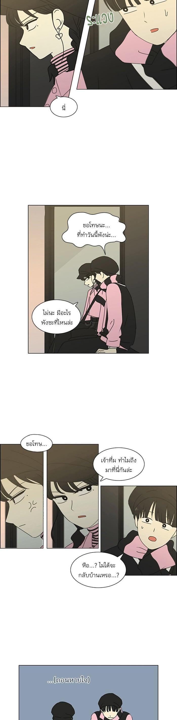 Manga-lc-com อ่านมังงะ อ่านการ์ตูน ออนไลน์ ฟรี Love Revolution รักนี้ต้องปฏิวัติ ตอนที่ 1 2 3 4 5 6 7 8 9 10 11 12 13 14 ฟรี ไม่มีโฆษณา Manga-lc - อ่าน มังงะ อ่าน การ์ตูน ออนไลน์ อ่านมังงะ ฟรี