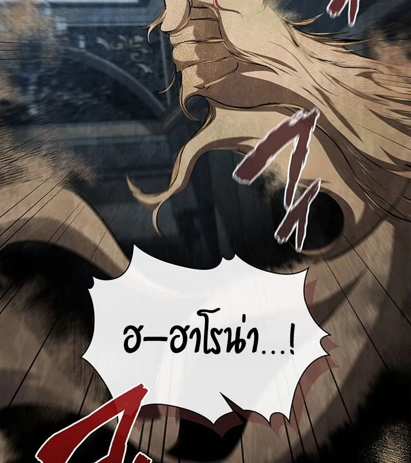 How to Survive Restructuring ว_ธ_เอาต_วรอดจากการปร_บโครงสร_าง ตอนที่ ตอนที่ 24 รูปที่ 2