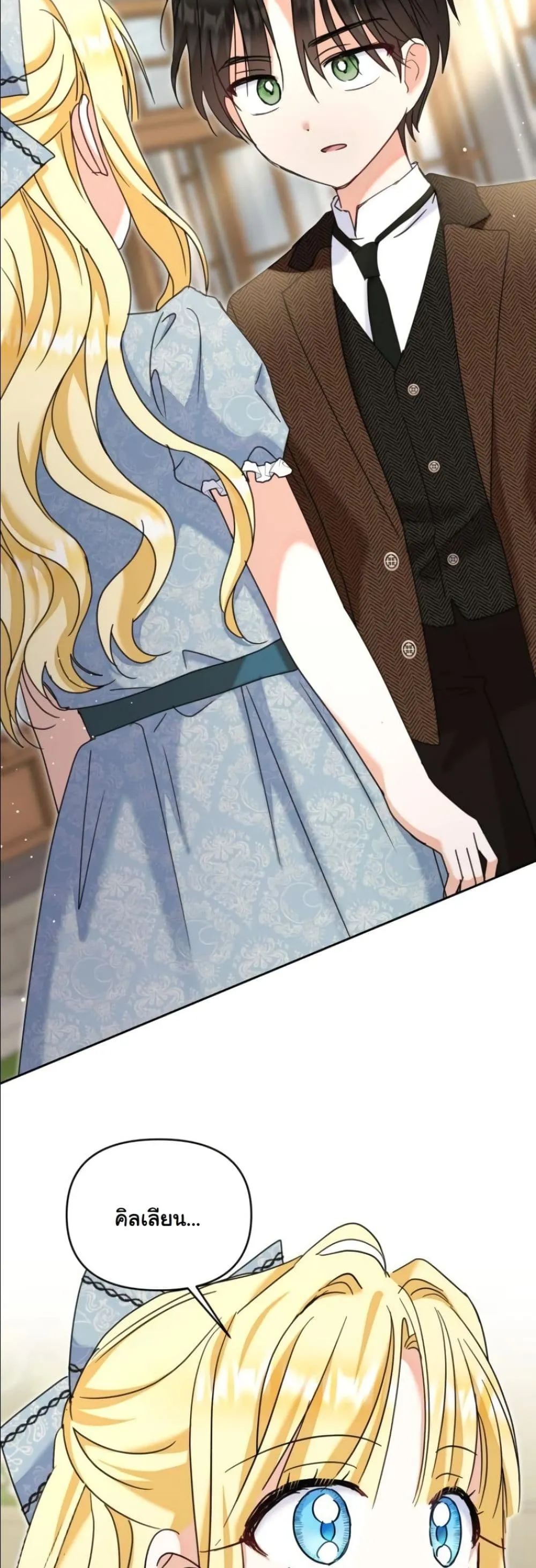Manga-lc-com อ่านมังงะ อ่านการ์ตูน ออนไลน์ ฟรี My Once-Enemy Sister Now Cherishes Me ตอนที่ 1 2 3 4 5 6 7 8 9 10 11 12 13 14 ฟรี ไม่มีโฆษณา Manga-lc - อ่าน มังงะ อ่าน การ์ตูน ออนไลน์ อ่านมังงะ ฟรี