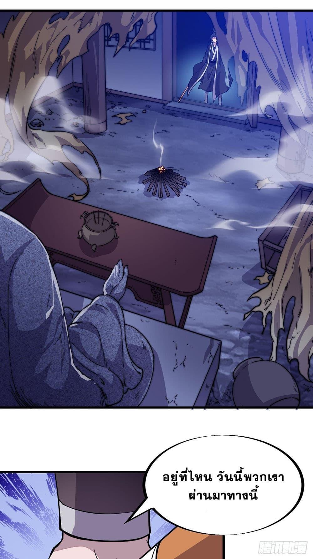 Manga-lc-com อ่านมังงะ อ่านการ์ตูน ออนไลน์ ฟรี It Starts With A Mountain ตอนที่ 1 2 3 4 5 6 7 8 9 10 11 12 13 14 ฟรี ไม่มีโฆษณา Manga-lc - อ่าน มังงะ อ่าน การ์ตูน ออนไลน์ อ่านมังงะ ฟรี