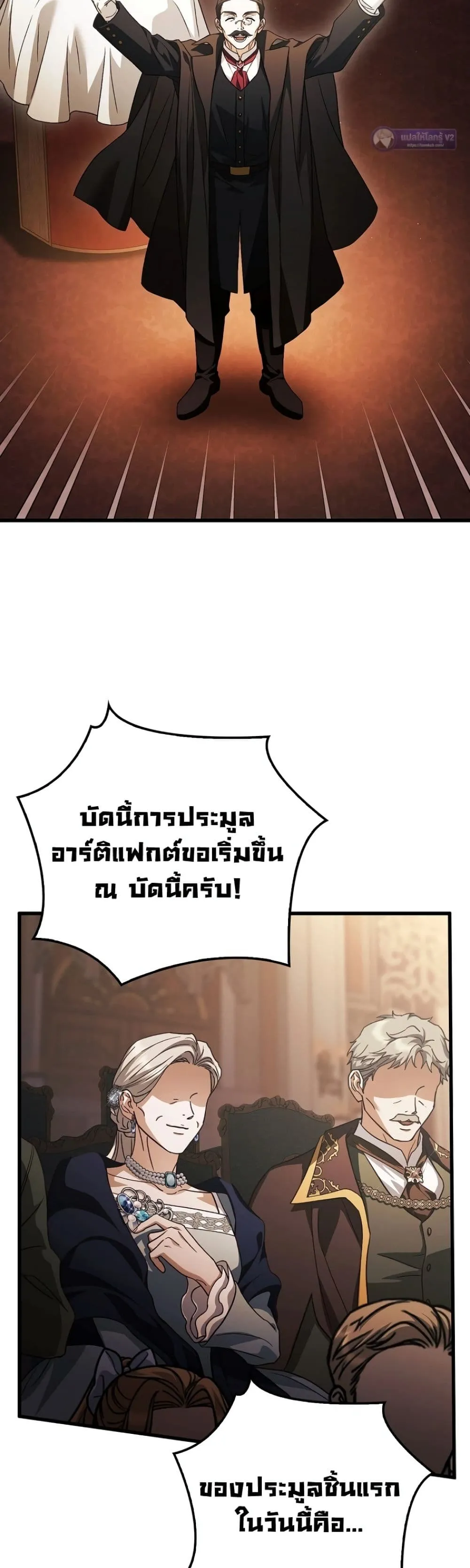 Manga-lc-com อ่านมังงะ อ่านการ์ตูน ออนไลน์ ฟรี My Husband Was Clearly a Paladin ตอนที่ 1 2 3 4 5 6 7 8 9 10 11 12 13 14 ฟรี ไม่มีโฆษณา Manga-lc - อ่าน มังงะ อ่าน การ์ตูน ออนไลน์ อ่านมังงะ ฟรี