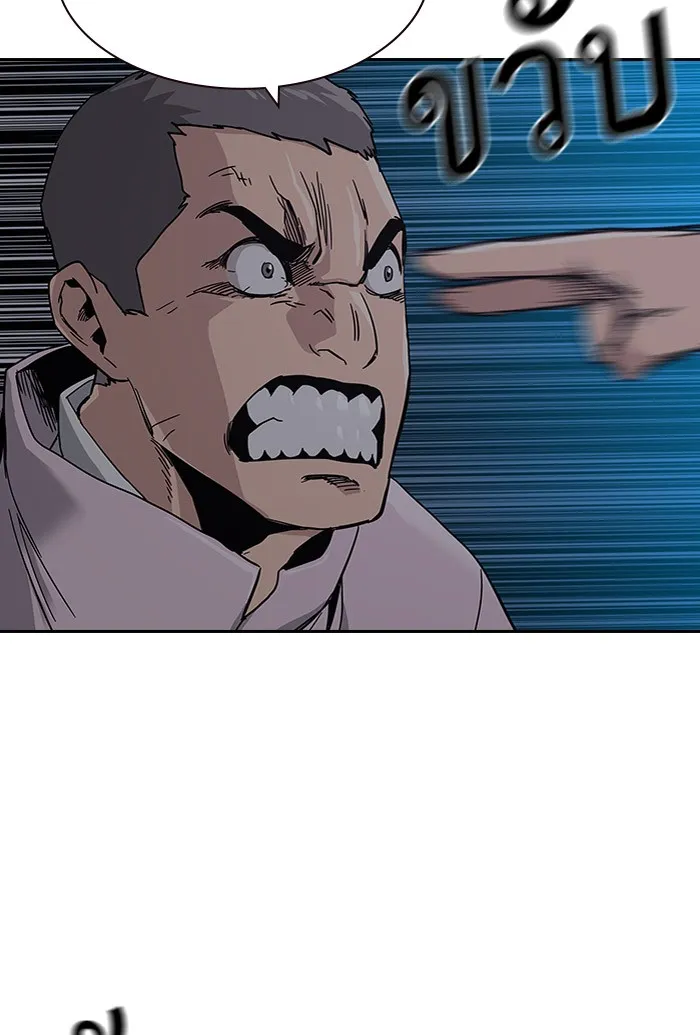 เหยื่ออย่างผมต้องรอด ตอนที่ 3 รูปที่ 64