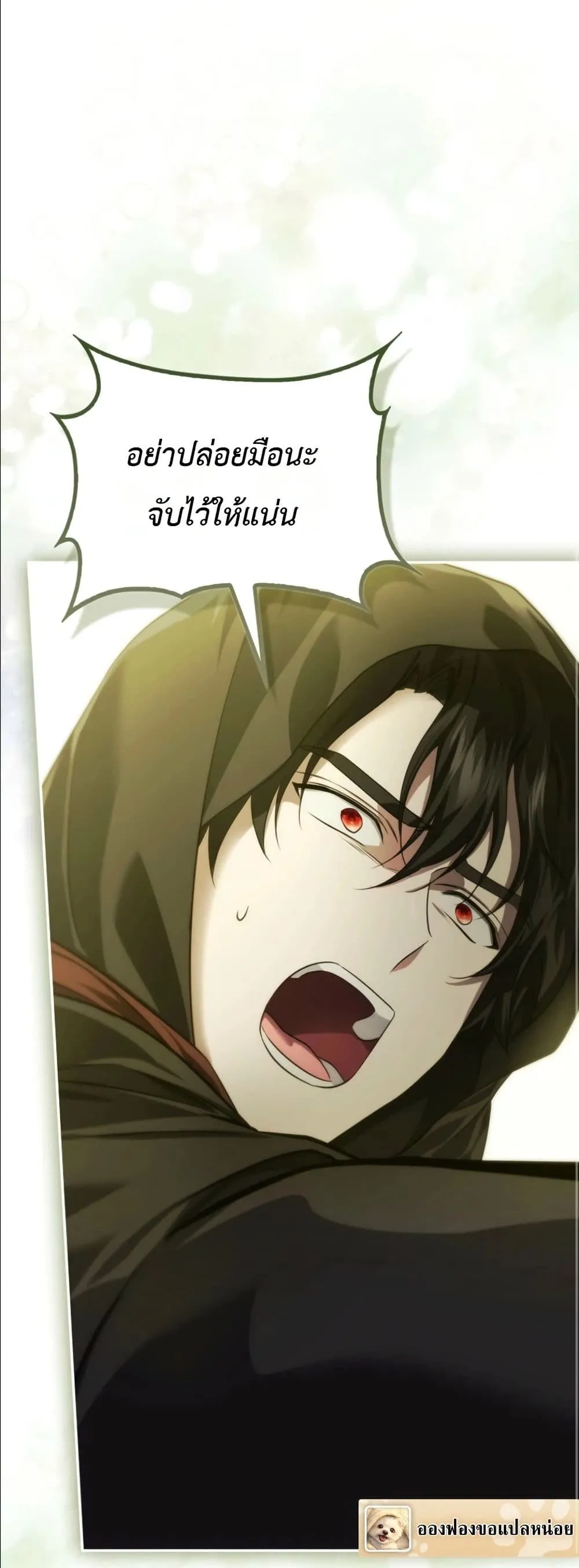 Manga-lc-com อ่านมังงะ อ่านการ์ตูน ออนไลน์ ฟรี I Am the 5-Year-Old Spy Who Kidnapped the Villain ตอนที่ 1 2 3 4 5 6 7 8 9 10 11 12 13 14 ฟรี ไม่มีโฆษณา Manga-lc - อ่าน มังงะ อ่าน การ์ตูน ออนไลน์ อ่านมังงะ ฟรี