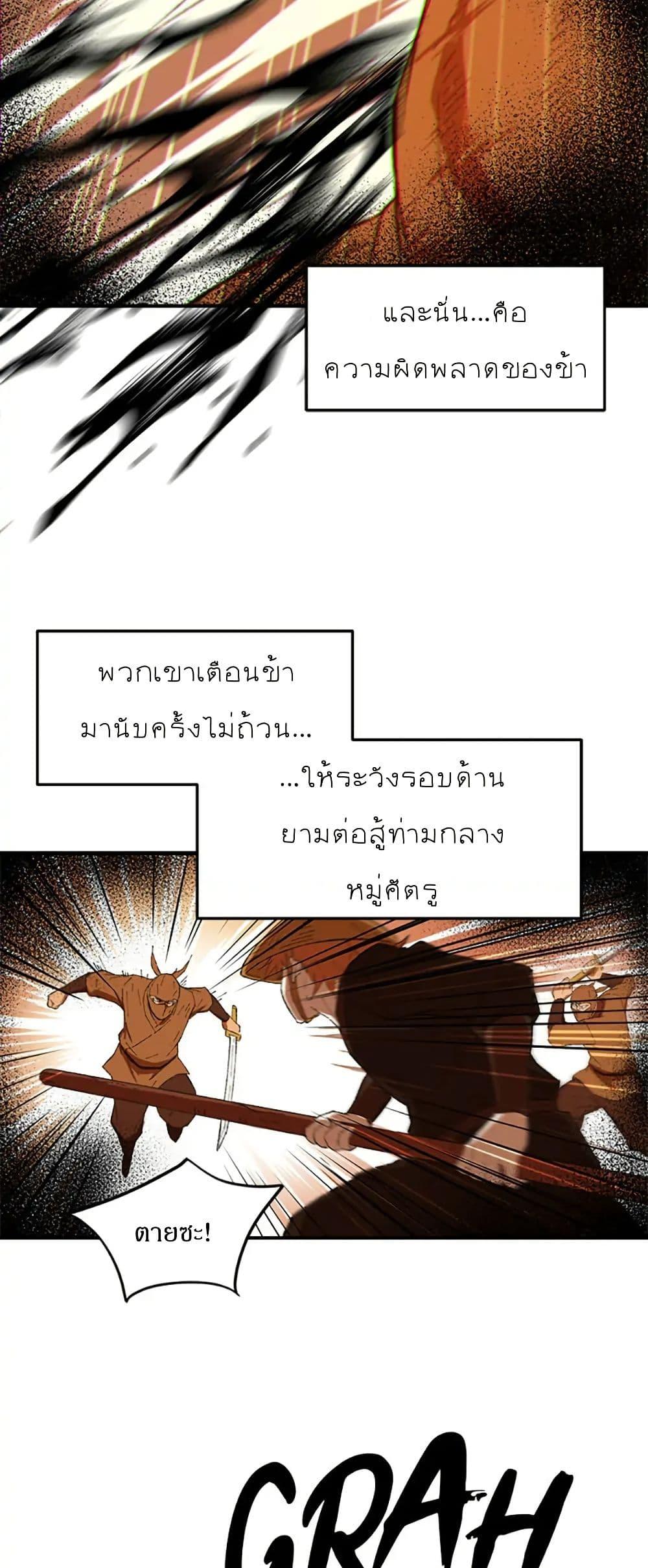 Manga-lc-com อ่านมังงะ อ่านการ์ตูน ออนไลน์ ฟรี Sunyu of the Shadowless ตอนที่ 1 2 3 4 5 6 7 8 9 10 11 12 13 14 ฟรี ไม่มีโฆษณา Manga-lc - อ่าน มังงะ อ่าน การ์ตูน ออนไลน์ อ่านมังงะ ฟรี