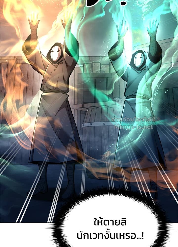 Doujin-Lc- อ่าน โดจิน มังฮวา เกาหลี ญี่ปุ่น จีน แปลไทย ผู้พิชิตเกมป้องกันฐาน ตอนที่ 1 2 3 4 5 6 7 8 9 10 11 12 13 14 ฟรี ไม่มีโฆษณา อ่าน โดจิน Manhwa เกาหลี ญี่ปุ่น จีน เรามีครบ คัดมาให้เน้นๆ โดจิน 18+ รับประกันความฟินโดย Doujin Lc