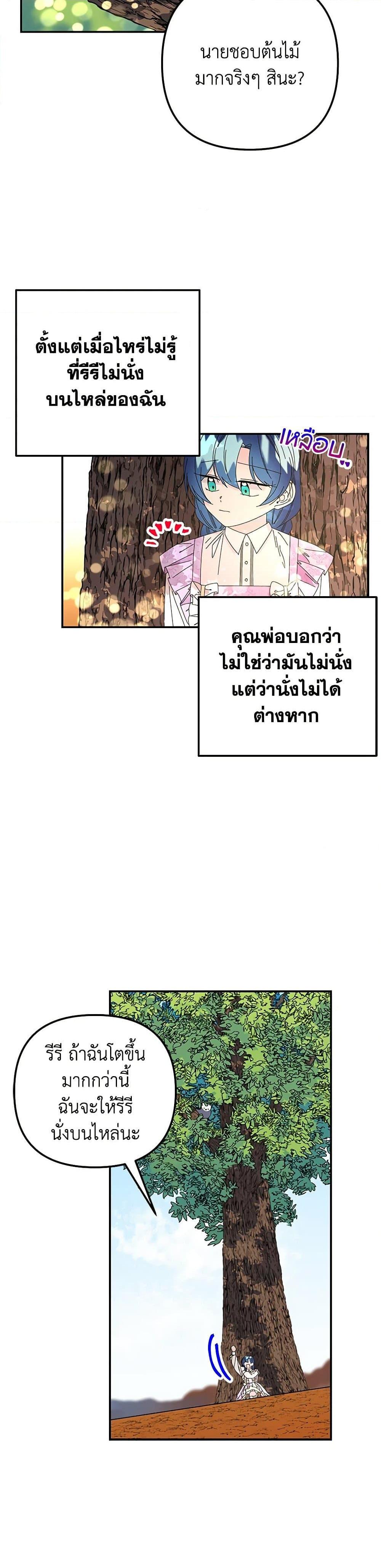 Manga-lc-com อ่านมังงะ อ่านการ์ตูน ออนไลน์ ฟรี Daughter of the Archmage ตอนที่ 1 2 3 4 5 6 7 8 9 10 11 12 13 14 ฟรี ไม่มีโฆษณา Manga-lc - อ่าน มังงะ อ่าน การ์ตูน ออนไลน์ อ่านมังงะ ฟรี