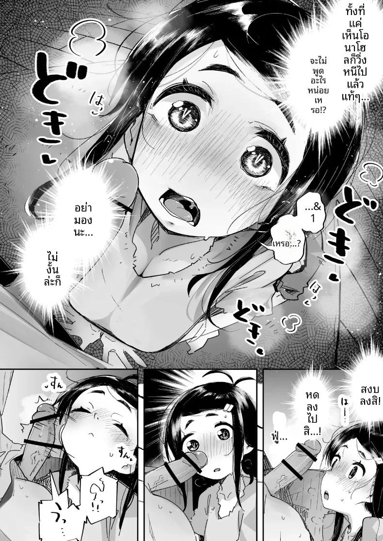 Doujin-Lc- อ่าน โดจิน มังฮวา เกาหลี ญี่ปุ่น จีน แปลไทย เมื่อผมทนเสน่ห์ยั่วยวนของน้องสาวไม่ไหว จนต้องแกล้งทำเป็นมองเธอเป็นเพียงของเล่น (Pegina) ตอนที่ 1 2 3 4 5 6 7 8 9 10 11 12 13 14 ฟรี ไม่มีโฆษณา อ่าน โดจิน Manhwa เกาหลี ญี่ปุ่น จีน เรามีครบ คัดมาให้เน้นๆ โดจิน 18+ รับประกันความฟินโดย  Doujin Lc