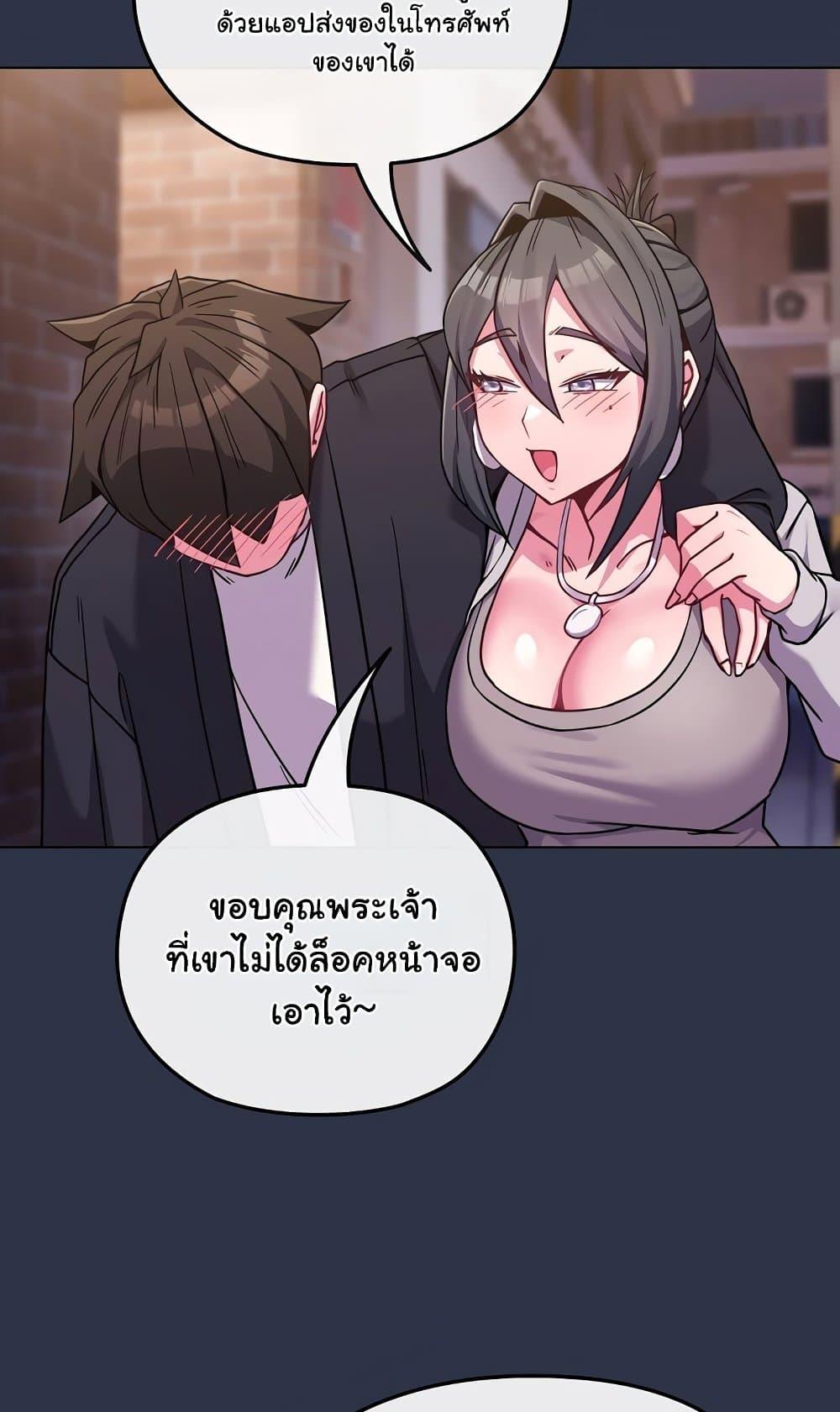Doujin-Lc- อ่าน โดจิน มังฮวา เกาหลี ญี่ปุ่น จีน แปลไทย But You’re the Same Age as My Daughter! ตอนที่ 1 2 3 4 5 6 7 8 9 10 11 12 13 14 ฟรี ไม่มีโฆษณา อ่าน โดจิน Manhwa เกาหลี ญี่ปุ่น จีน เรามีครบ คัดมาให้เน้นๆ โดจิน 18+ รับประกันความฟินโดย  Doujin Lc