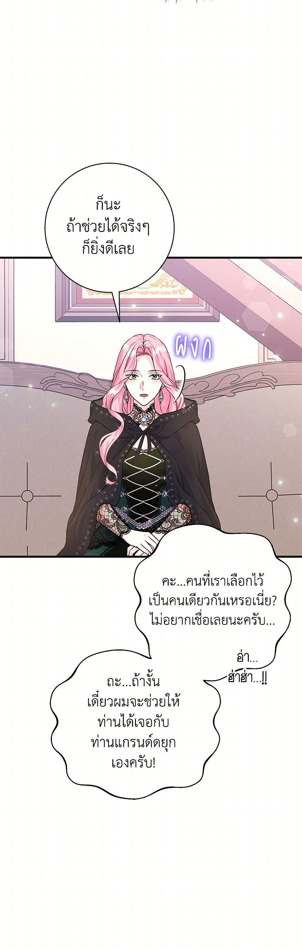 Manga-lc-com อ่านมังงะ อ่านการ์ตูน ออนไลน์ ฟรี The Archduke’s Magical Business Partner ตอนที่ 1 2 3 4 5 6 7 8 9 10 11 12 13 14 ฟรี ไม่มีโฆษณา Manga-lc - อ่าน มังงะ อ่าน การ์ตูน ออนไลน์ อ่านมังงะ ฟรี