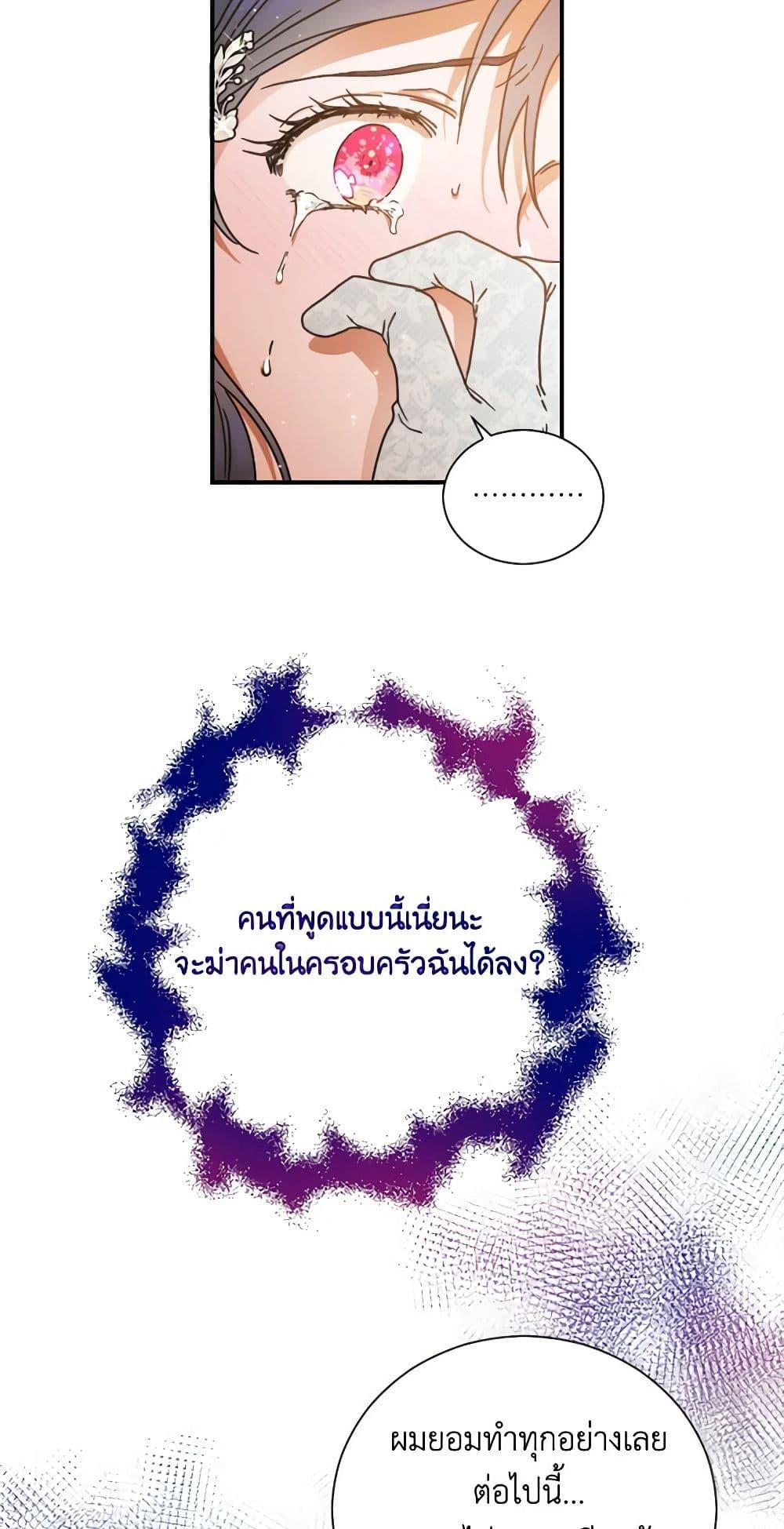 Manga-lc-com อ่านมังงะ อ่านการ์ตูน ออนไลน์ ฟรี Lady Baby ตอนที่ 1 2 3 4 5 6 7 8 9 10 11 12 13 14 ฟรี ไม่มีโฆษณา Manga-lc - อ่าน มังงะ อ่าน การ์ตูน ออนไลน์ อ่านมังงะ ฟรี